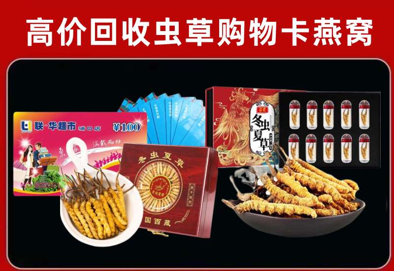宜黄县回收购物卡