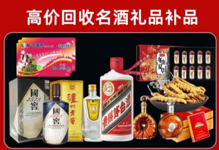 宜黄县回收80年茅台公司在哪？